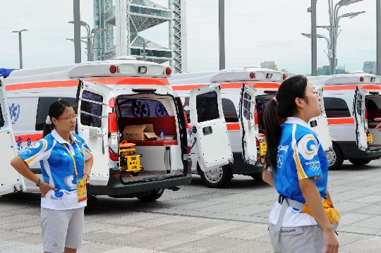 龙港市活动医疗保障